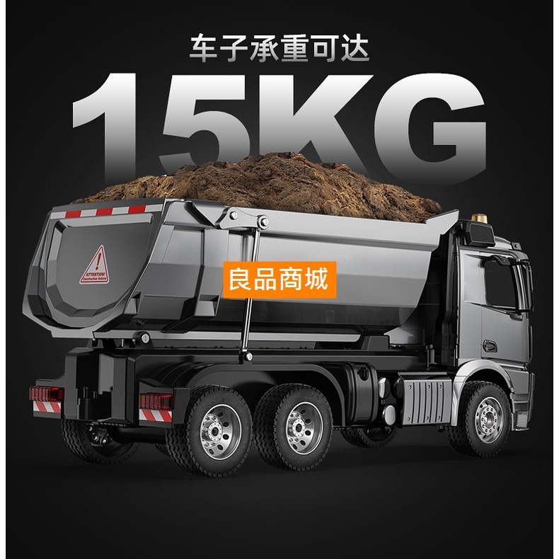 【現貨】遙控車 雙鷹 590 遙控 砂石車 貨車 賓士授權 遙控 合金 工程車 卡車 模型 搭挖土機 593 良品商城-細節圖2