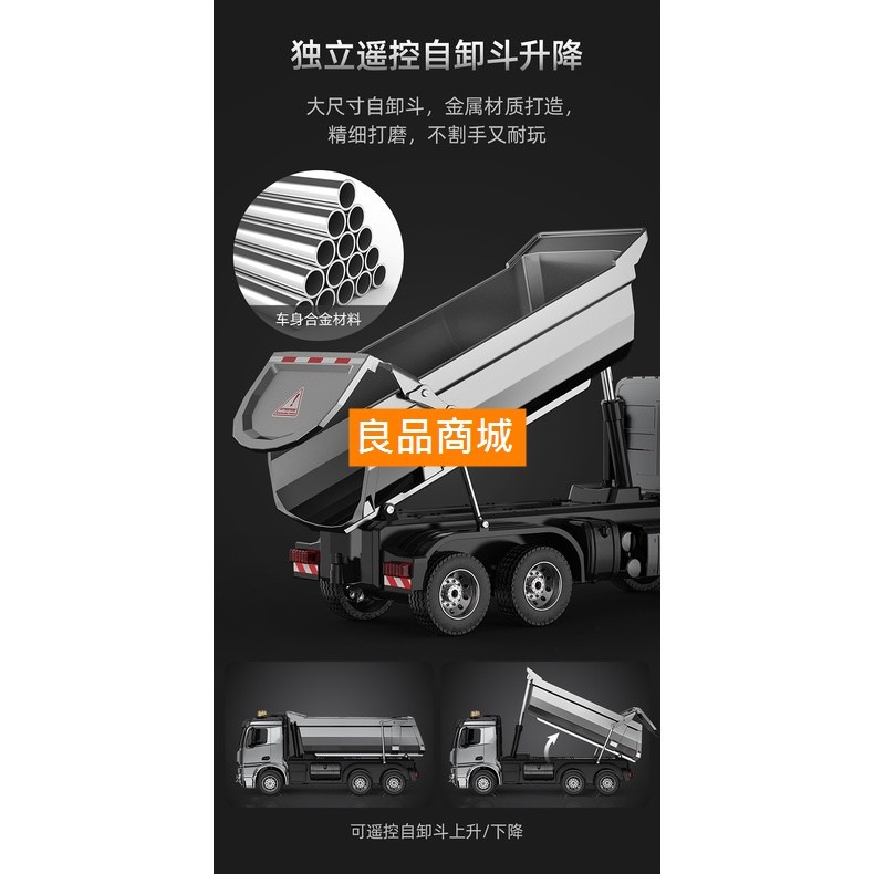 【現貨】遙控車 雙鷹 590 遙控 砂石車 貨車 賓士授權 遙控 合金 工程車 卡車 模型 搭挖土機 593 良品商城-細節圖4