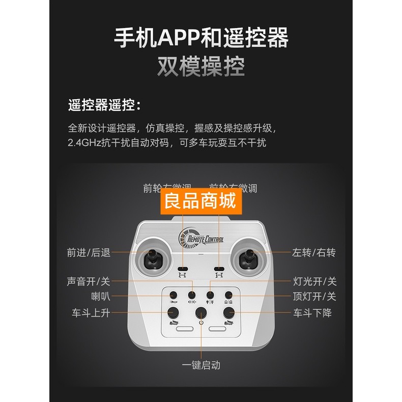 【現貨】遙控車 雙鷹 590 遙控 砂石車 貨車 賓士授權 遙控 合金 工程車 卡車 模型 搭挖土機 593 良品商城-細節圖5