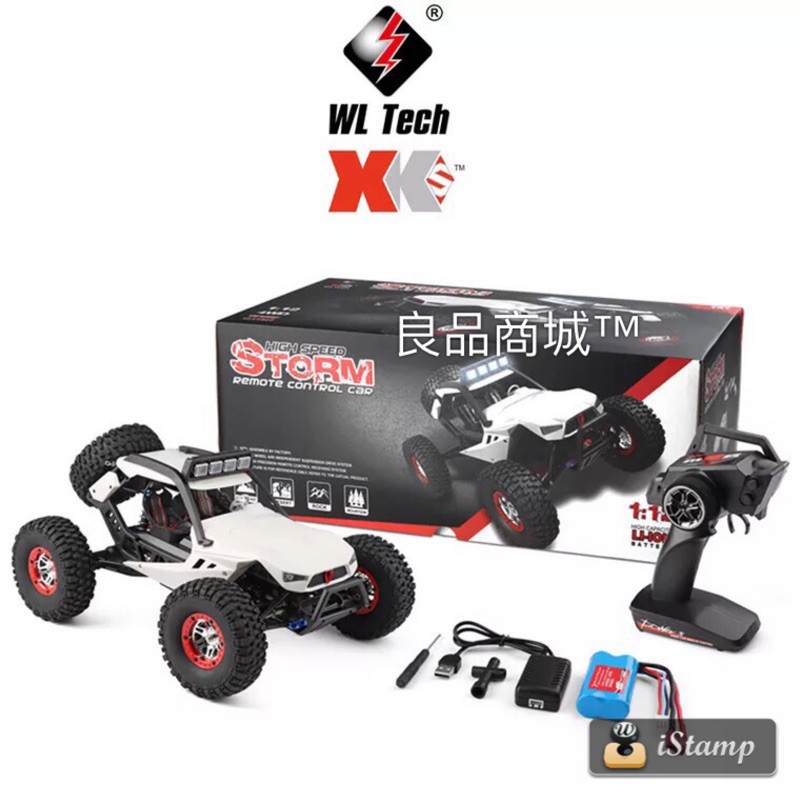 【推薦】遙控車 遙控攀爬車 攀岩車 偉力 高速 12429 越野大腳車 1:12 959 979 生日禮物 男孩禮物-細節圖8