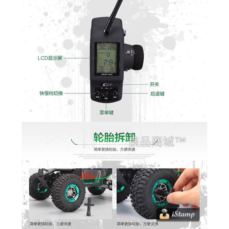 良品商城 偉力 1:10 遙控車 10428  高速遙控車 可換檔 搭配 p33 液晶遙控器 比 k949 更加值得收藏-細節圖4