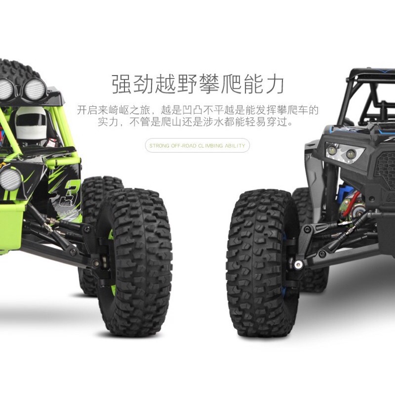 良品商城 偉力 1:10 遙控車 10428  高速遙控車 可換檔 搭配 p33 液晶遙控器 比 k949 更加值得收藏-細節圖7