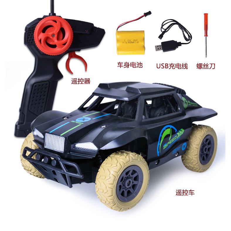 ★良品商城★ 遙控車 1：20 迷彩 小軍卡 兒童遙控車-細節圖5