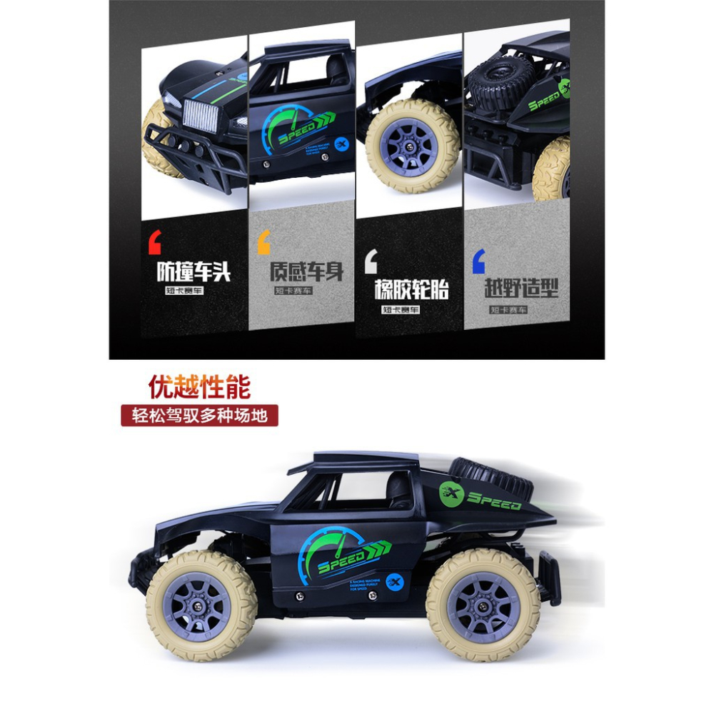 ★良品商城★ 遙控車 1：20 迷彩 小軍卡 兒童遙控車-細節圖6