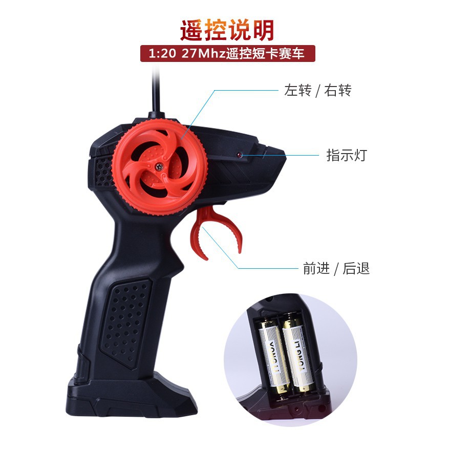 ★良品商城★ 遙控車 1：20 迷彩 小軍卡 兒童遙控車-細節圖8