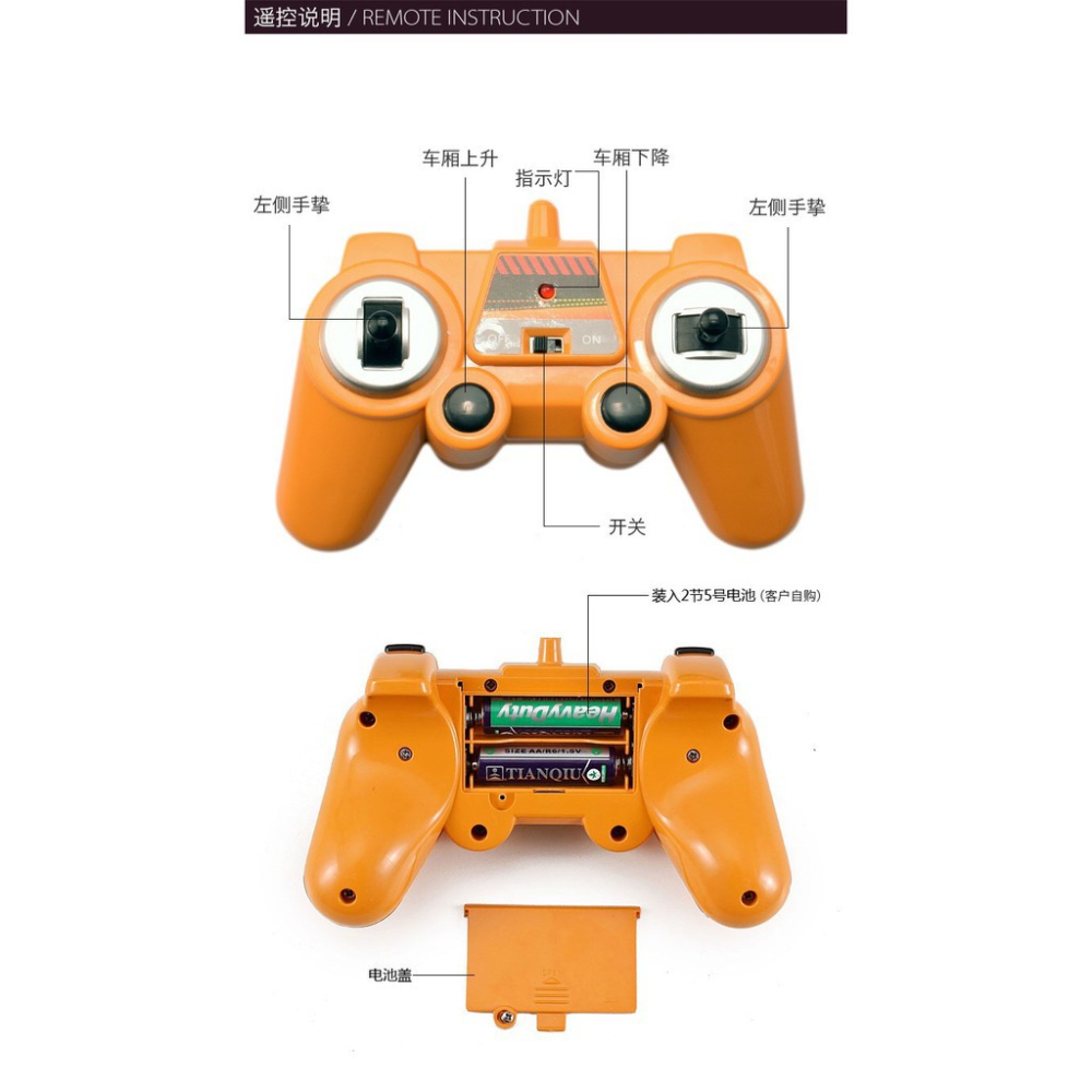 雙鷹 1:26  中型砂石車  遙控車 工程車  遙控車 E570-細節圖5