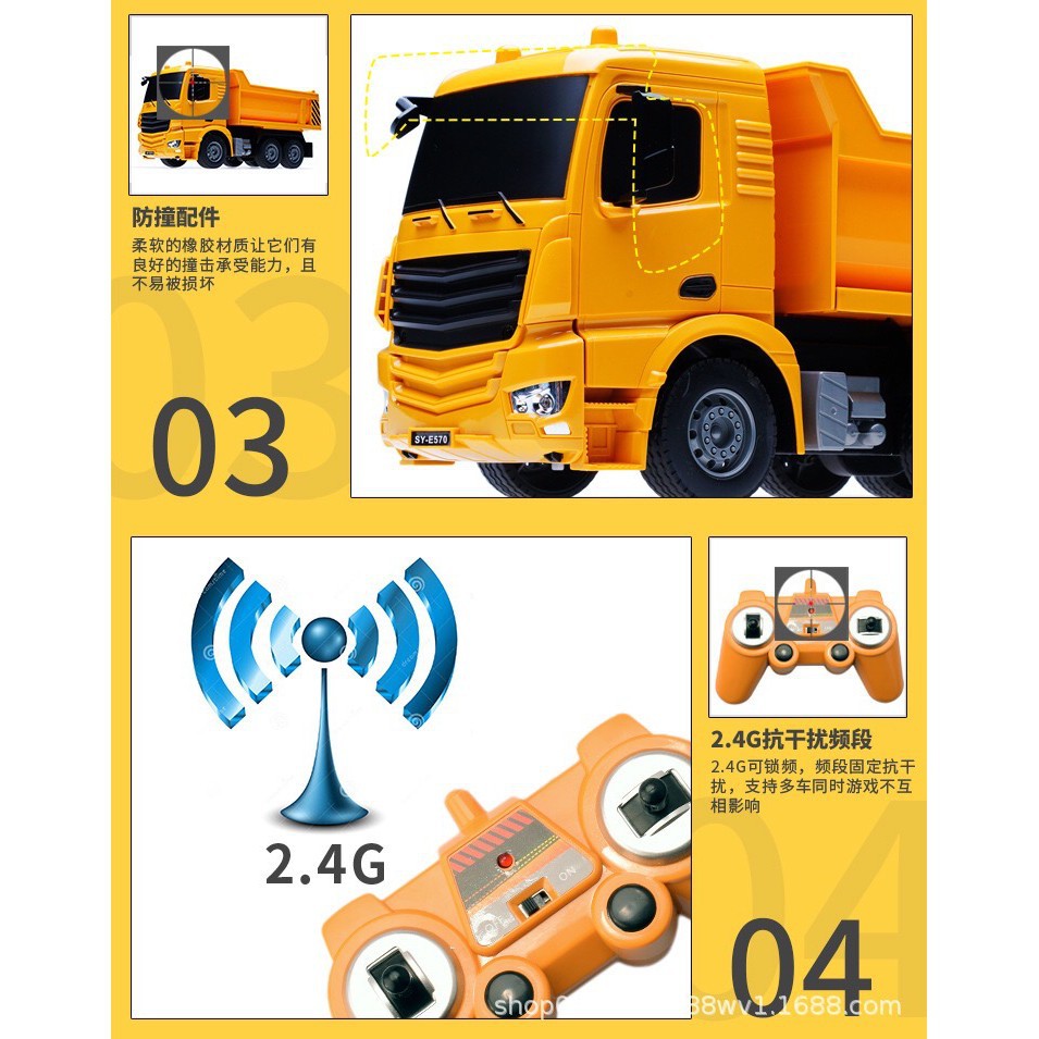 雙鷹 1:26  中型砂石車  遙控車 工程車  遙控車 E570-細節圖6