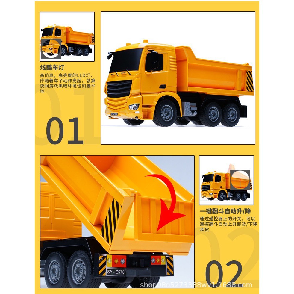 雙鷹 1:26  中型砂石車  遙控車 工程車  遙控車 E570-細節圖8