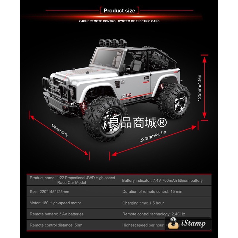 攀爬車 速博 遙控車 高速車 2020新款 2.4G BG1511  有車燈 四驅 高速模型車 迷你蚊子車 外銷日本-細節圖7