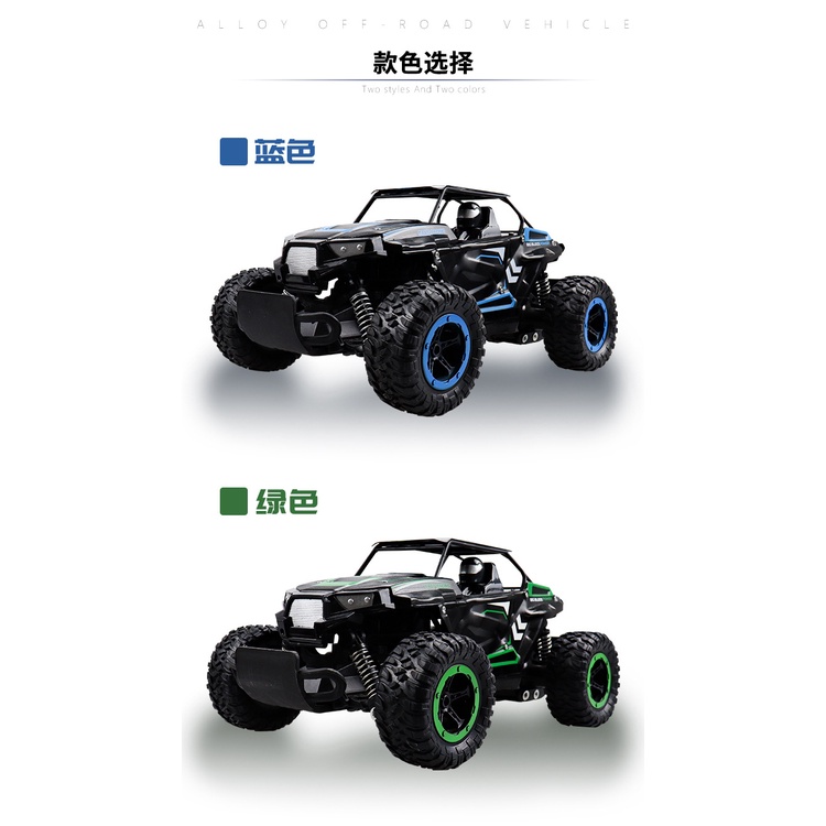 ★良品商城★ 合金短卡 攀岩車 越野 2.4G 合金 遙控車 越野車 攀爬車 遙控玩具車 生日禮物-細節圖6