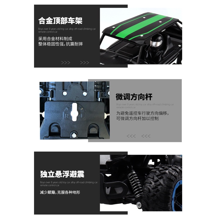★良品商城★ 合金短卡 攀岩車 越野 2.4G 合金 遙控車 越野車 攀爬車 遙控玩具車 生日禮物-細節圖7
