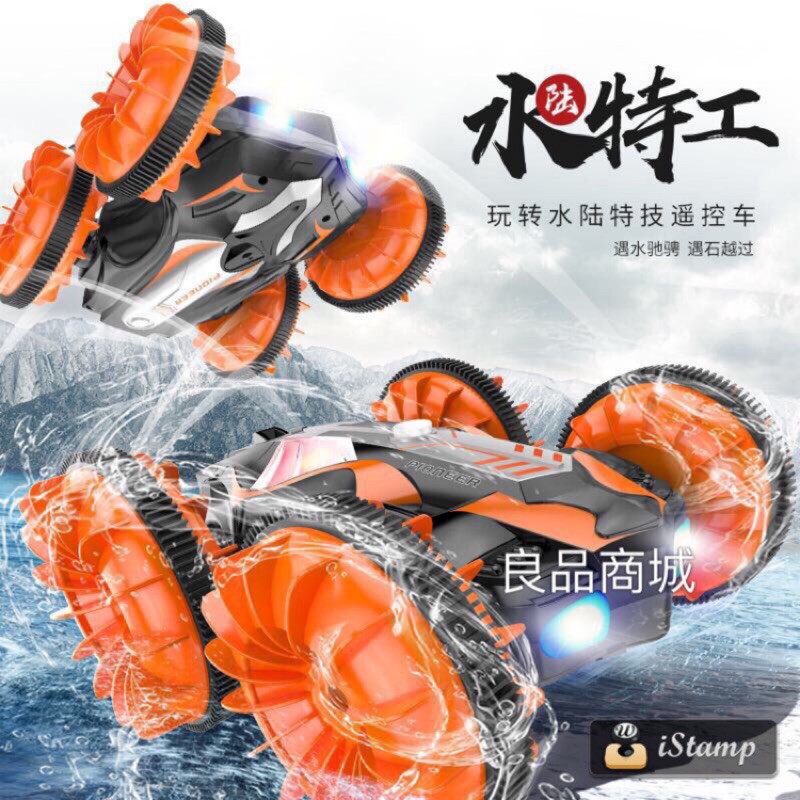 玩家強力推薦!! 水陸兩棲 遙控車 攀爬車 2.4G 防水遙控車  遙控玩具車 四驅車 生日禮物 攀岩車-細節圖3