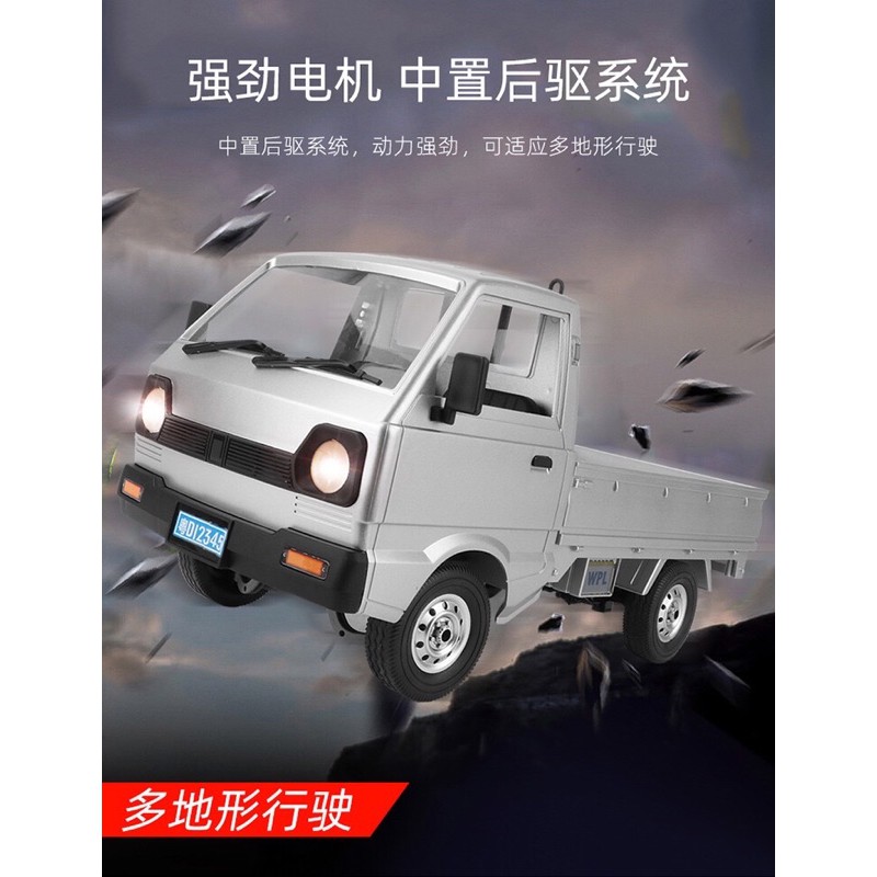 遙控車 遙控玩具 頑皮龍  D12 遙控貨卡 甩尾車 雙電池 遙控貨車 雙電池 鈴木 Suzuki Carry-細節圖3