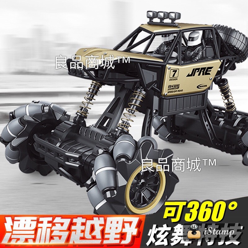 新款 手勢遙控車 手錶雙模式操作 遙控車 攀爬車 合金攀爬車 男孩玩具 生日禮物推薦★良品商城★-細節圖3