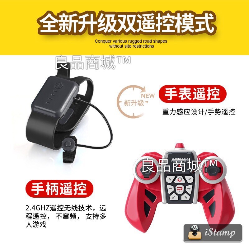 新款 手勢遙控車 手錶雙模式操作 遙控車 攀爬車 合金攀爬車 男孩玩具 生日禮物推薦★良品商城★-細節圖5