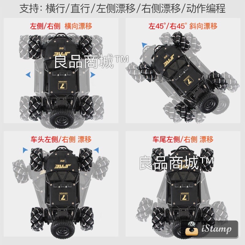 新款 手勢遙控車 手錶雙模式操作 遙控車 攀爬車 合金攀爬車 男孩玩具 生日禮物推薦★良品商城★-細節圖6