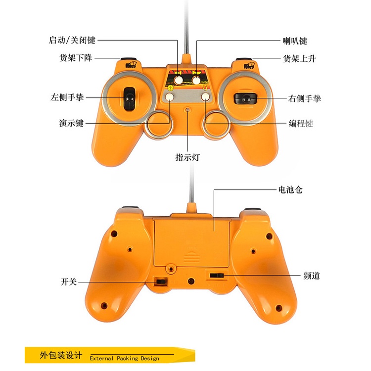遙控車 遙控玩具 堆高機 豬哥機 叉車 雙鷹 521 遙控工程車 生日禮物 兒童節禮物 交換禮物 遙控挖土機 ★良品商城-細節圖3