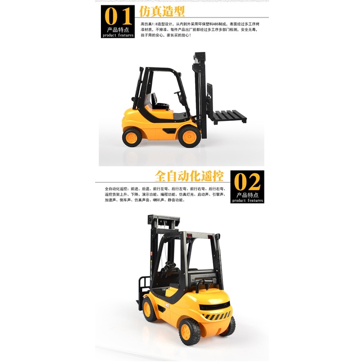 遙控車 遙控玩具 堆高機 豬哥機 叉車 雙鷹 521 遙控工程車 生日禮物 兒童節禮物 交換禮物 遙控挖土機 ★良品商城-細節圖6