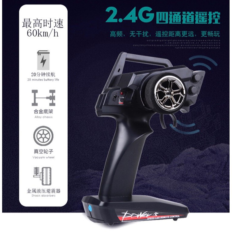 偉力 遙控車 144001 高速 甩尾車 賽車 60km 高速遙控車 越野車 金屬底盤 飄移車 959 979 升級-細節圖6