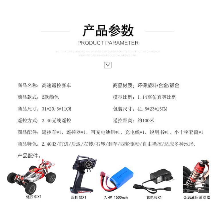 偉力 遙控車 144001 高速 甩尾車 賽車 60km 高速遙控車 越野車 金屬底盤 飄移車 959 979 升級-細節圖7