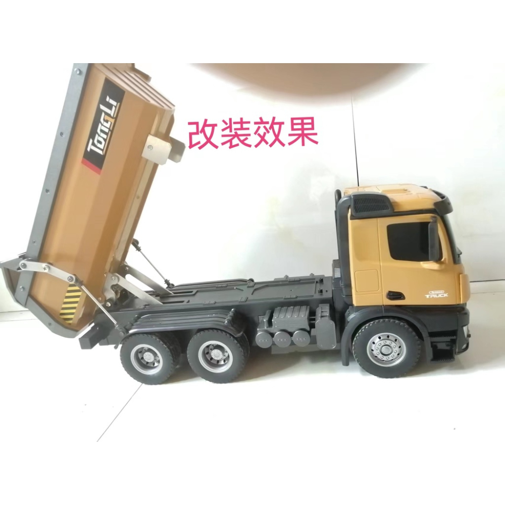 遙控 砂石車 貨車 匯納 573 合金 砂石車 後車斗 角度改裝 零件 不鏽鋼材質 良品商城-細節圖6