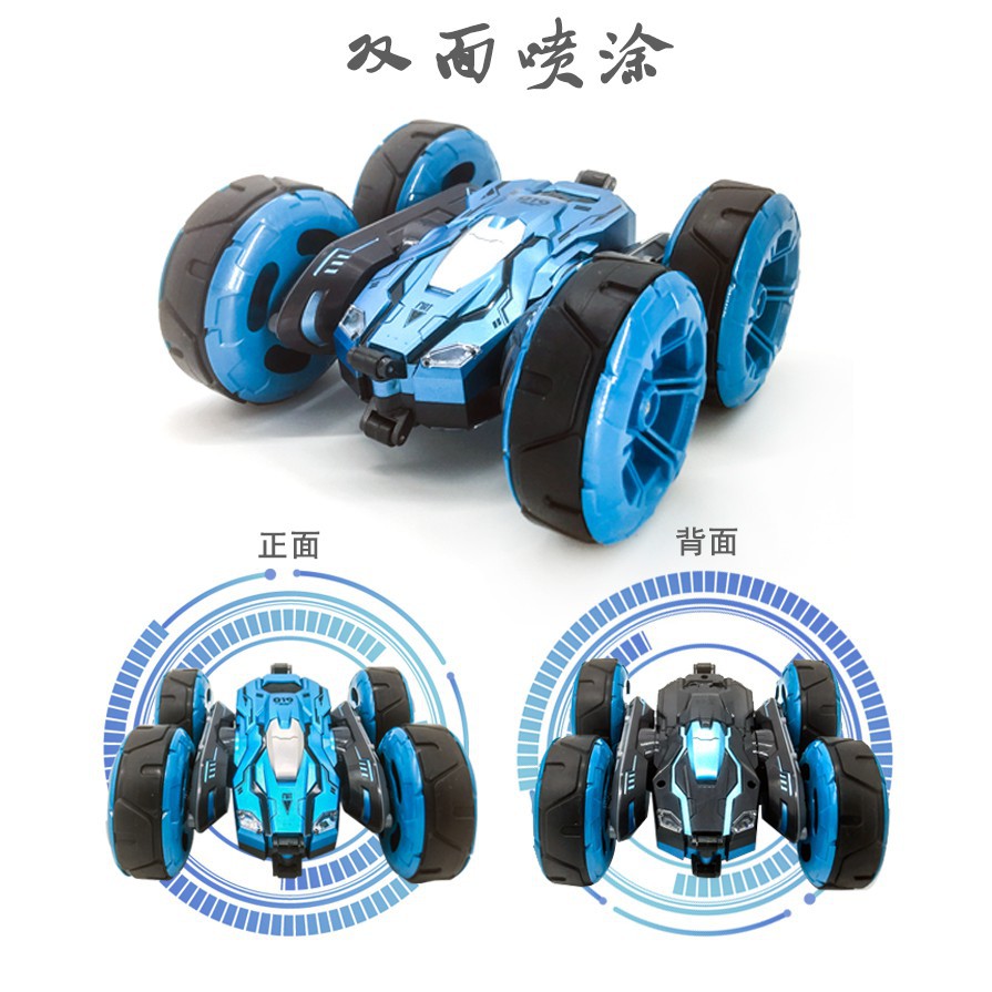 【現貨秒發】遙控車 雙面翻轉 特技遙控車 充電遙控車 遙控汽車 兒童遙控車 男孩 生日禮物 溜孩神器 遛狗神器 676-細節圖8