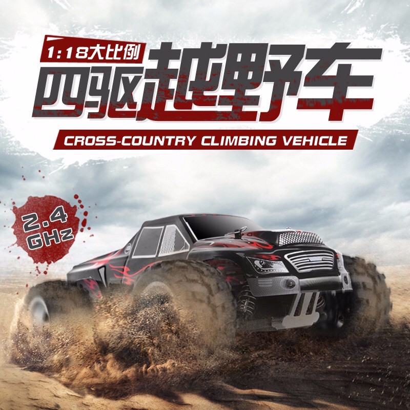 遙控車 偉力 979 高速 50km 越野遙控車 攀爬車 大腳車 露營必備 生日禮物 交換禮物耶誕禮物 959★良品商城-細節圖3