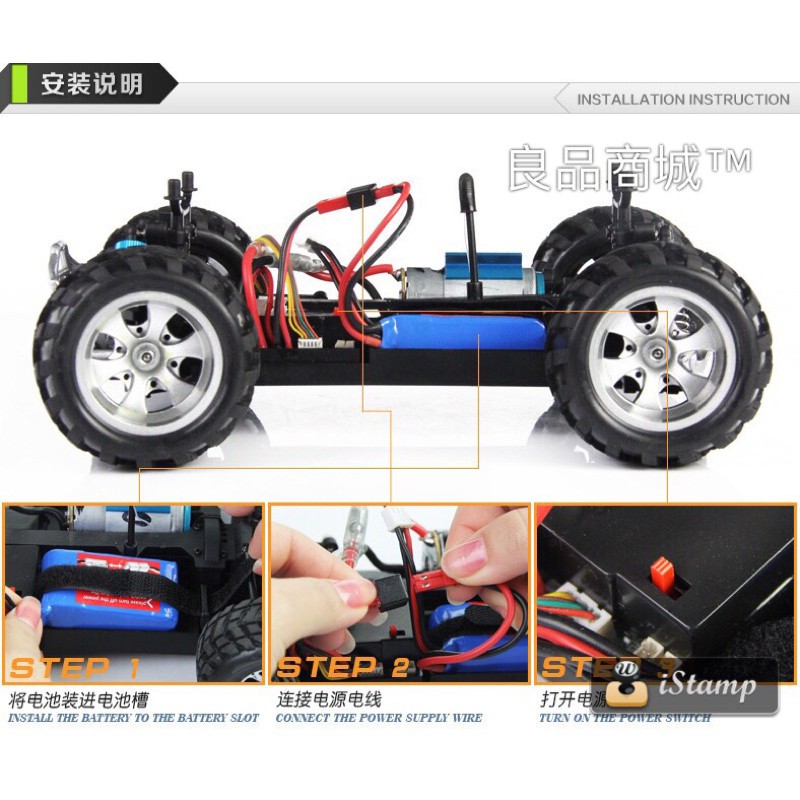 遙控車 偉力 979 高速 50km 越野遙控車 攀爬車 大腳車 露營必備 生日禮物 交換禮物耶誕禮物 959★良品商城-細節圖4