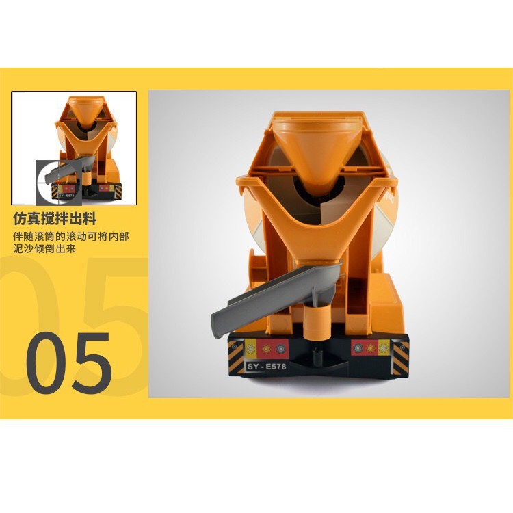 遙控車 遙控 水泥車 攪拌車 混泥土車 玩具水泥車 雙鷹 1:26 中型 工程車 預拌車 578-細節圖3