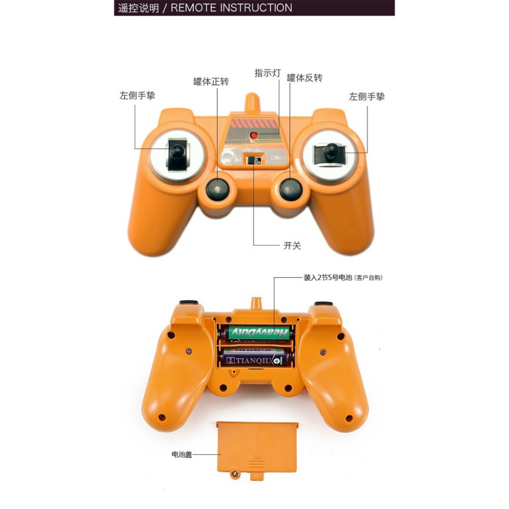 遙控車 遙控 水泥車 攪拌車 混泥土車 玩具水泥車 雙鷹 1:26 中型 工程車 預拌車 578-細節圖6