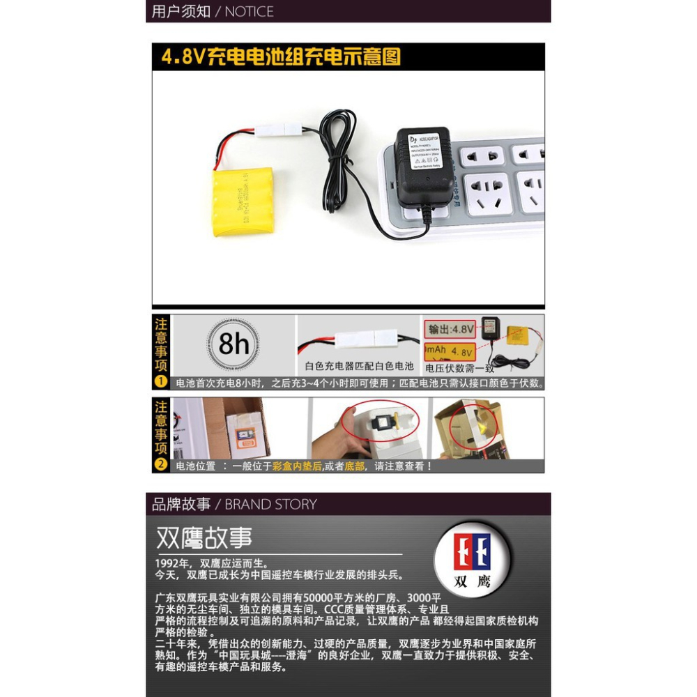 遙控車 遙控 水泥車 攪拌車 混泥土車 玩具水泥車 雙鷹 1:26 中型 工程車 預拌車 578-細節圖7