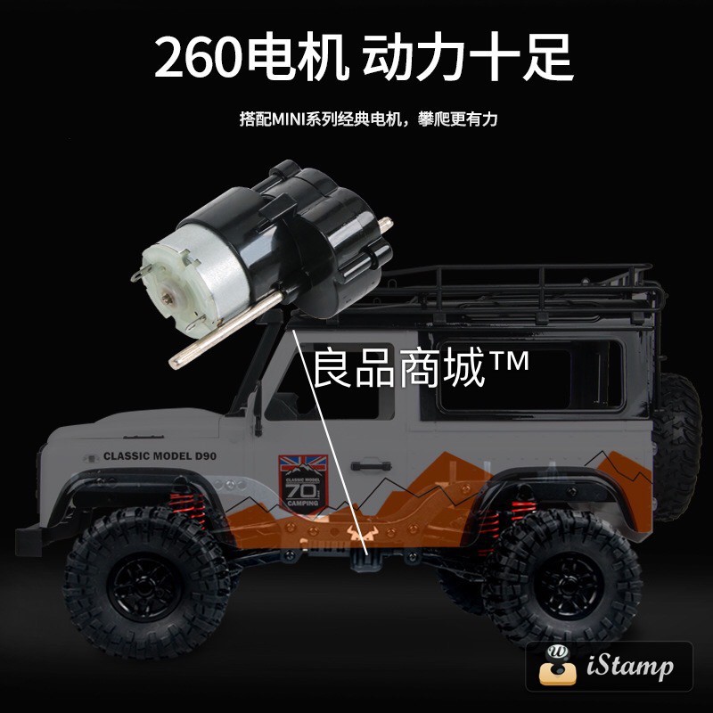 莽牛 MN99 遙控車 全比例遙控1:12四驅攀爬車 衛士紀念版 RC 模型遙控玩具-細節圖6