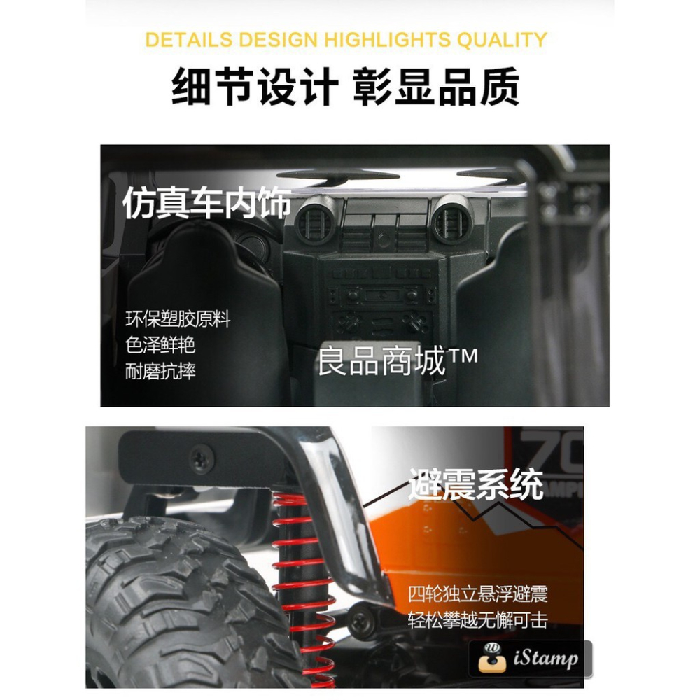 莽牛 MN99 遙控車 全比例遙控1:12四驅攀爬車 衛士紀念版 RC 模型遙控玩具-細節圖7