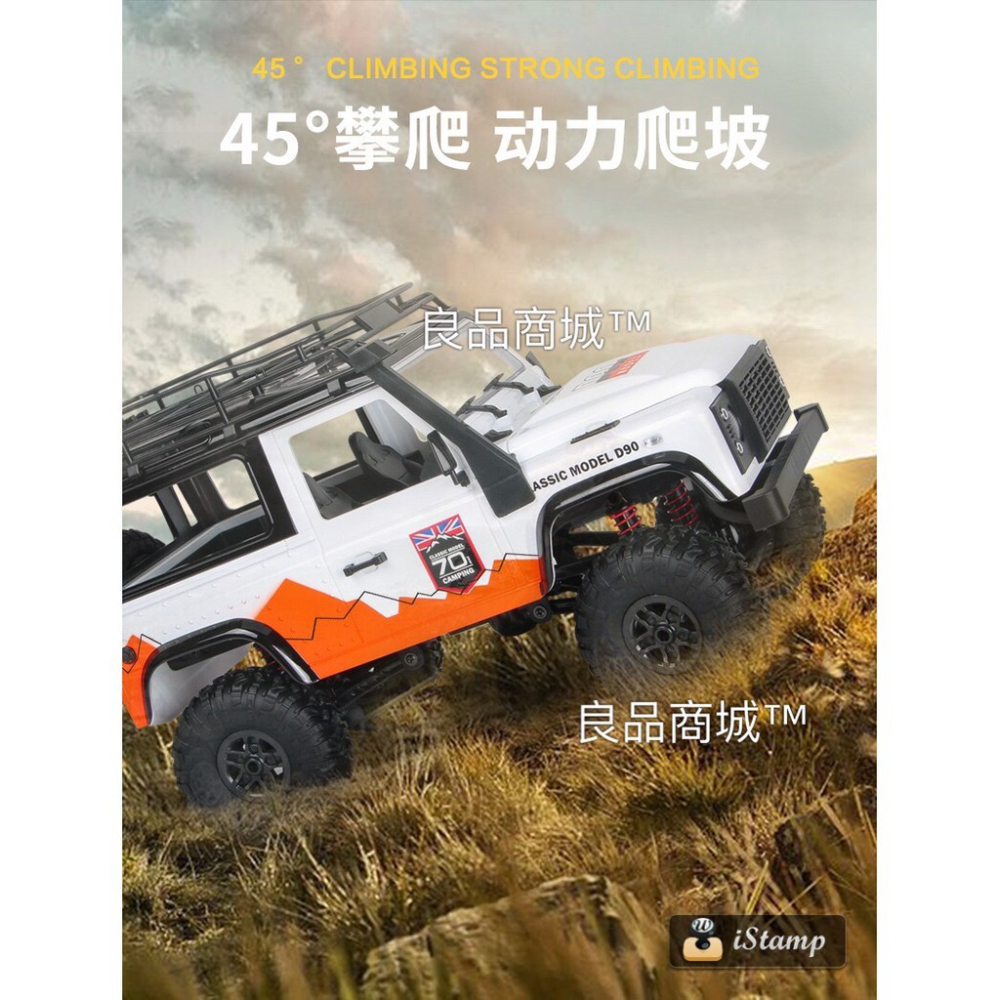 莽牛 MN99 遙控車 全比例遙控1:12四驅攀爬車 衛士紀念版 RC 模型遙控玩具-細節圖9
