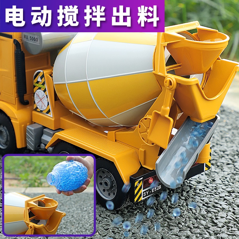 【良品商城】雙鷹 518 大型 遙控水泥車 水泥 工程車 攪拌車 混泥土車 工程車 遙控 遙控混泥土車 E518-細節圖6
