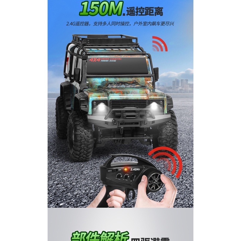 遙控車 遙控玩具 吉普車 牧馬人  1/10 生日禮物 攀爬車 攀岩車 煌博 ZP 偉力104311升級-細節圖2