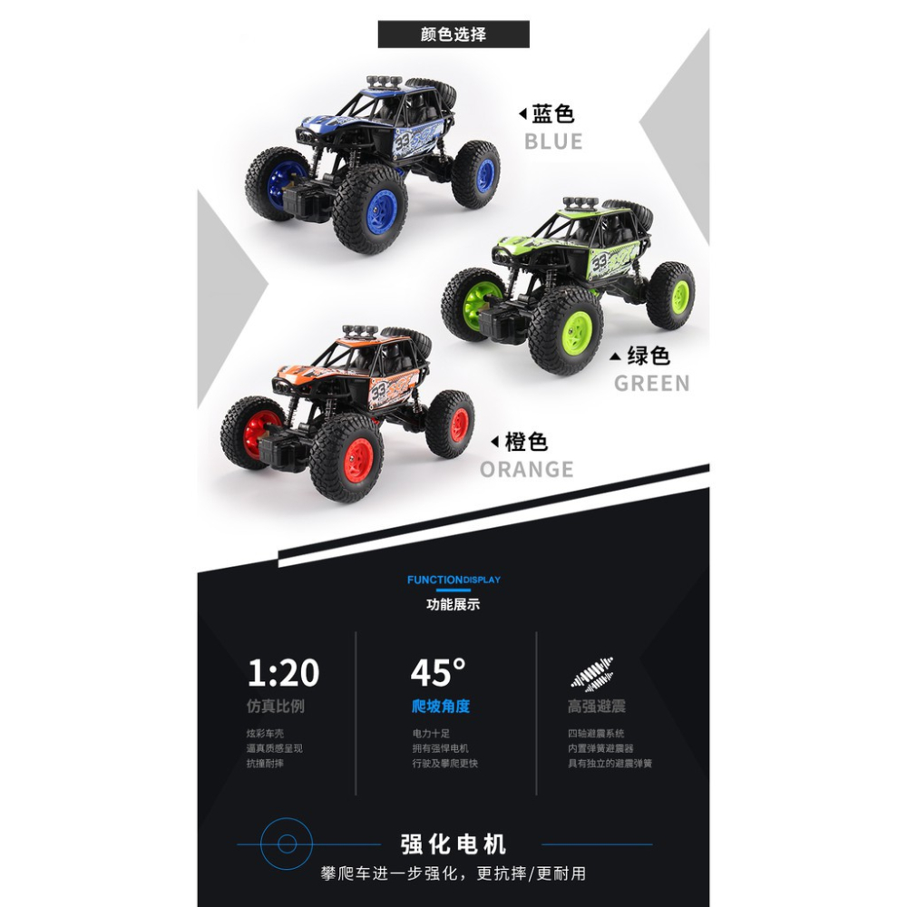 【小巧】小型遙控車 1:20  遙控 越野車 攀爬車 男童玩具 生日禮物 攀岩車 迷你 大腳車 露營必備 交換禮物-細節圖4