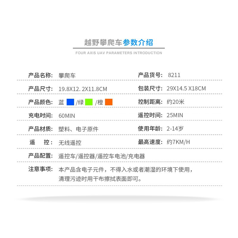 【小巧】小型遙控車 1:20  遙控 越野車 攀爬車 男童玩具 生日禮物 攀岩車 迷你 大腳車 露營必備 交換禮物-細節圖6