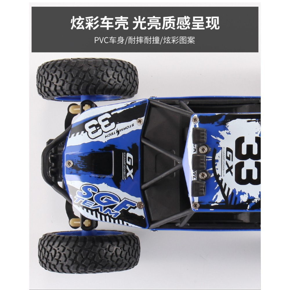 【小巧】小型遙控車 1:20  遙控 越野車 攀爬車 男童玩具 生日禮物 攀岩車 迷你 大腳車 露營必備 交換禮物-細節圖9