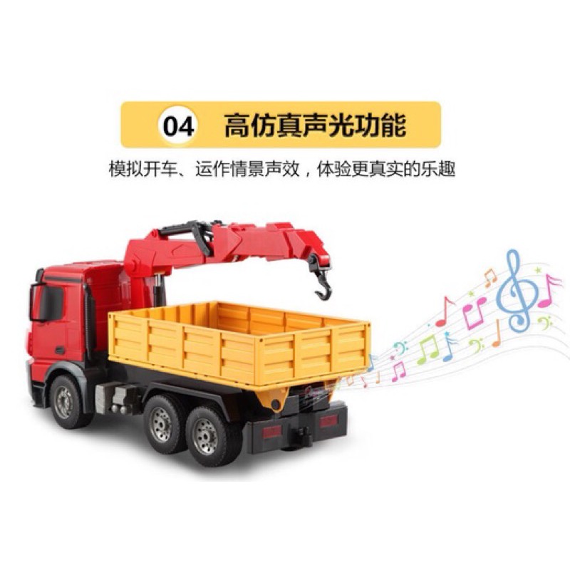 雙鷹 遙控車 遙控 吊車 工程車 隨車起吊車 遙控貨車 565  砂石車 賓士授權 Arocs 鉤子車★良品商城★-細節圖7