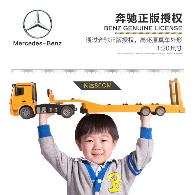 【現貨】遙控車 雙鷹 562 遙控 拖板車 板車 聯結車 授權 工程車 遙控拖車 拖 挖土機 兒童玩具 1562良品商城-細節圖3