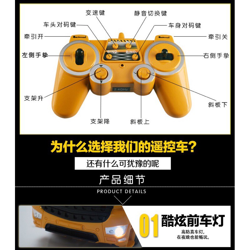 【現貨】遙控車 雙鷹 562 遙控 拖板車 板車 聯結車 授權 工程車 遙控拖車 拖 挖土機 兒童玩具 1562良品商城-細節圖8