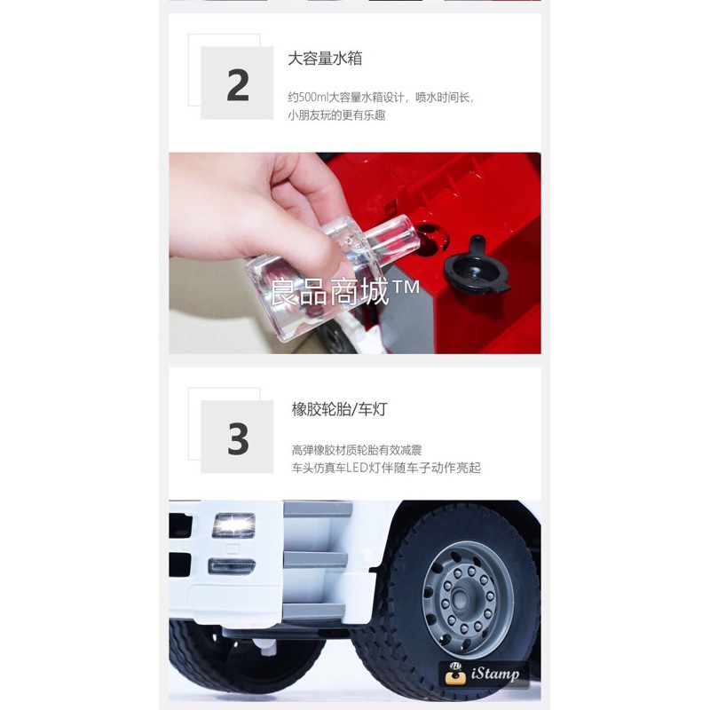 雙鷹 E567 567 遙控消防車 遙控車 救火車 噴水車 消防車 可噴水 非 561挖土機 ★良品商城★-細節圖6