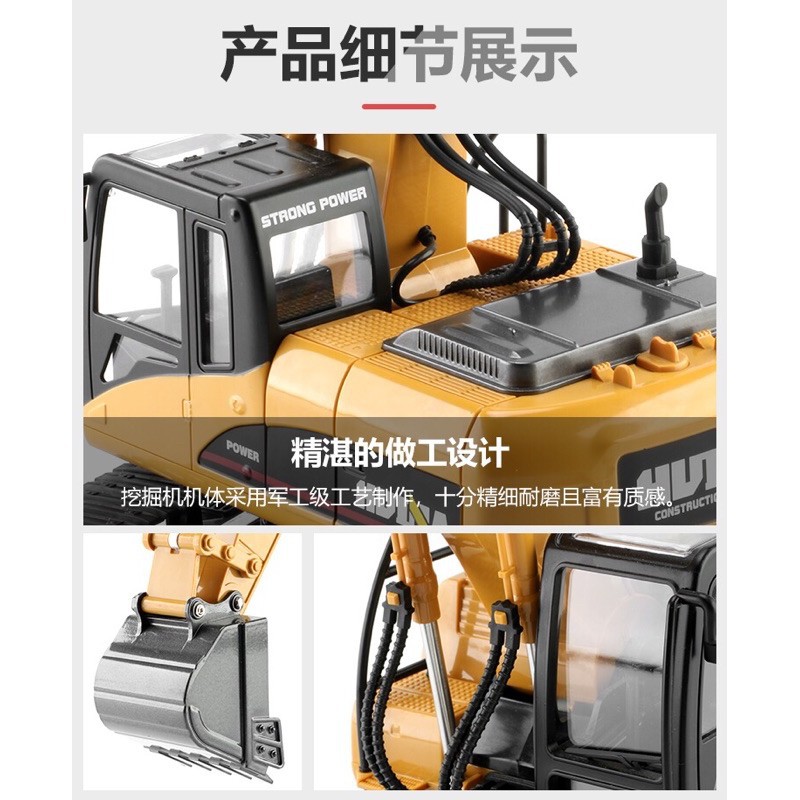 遙控 挖土機 遙控怪手 匯納 550 遙控車 大型 2.4G 挖掘機 生日禮物 鏟土機 工程車 合金【良品商城】-細節圖3