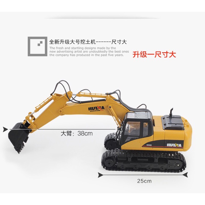 遙控 挖土機 遙控怪手 匯納 550 遙控車 大型 2.4G 挖掘機 生日禮物 鏟土機 工程車 合金【良品商城】-細節圖5