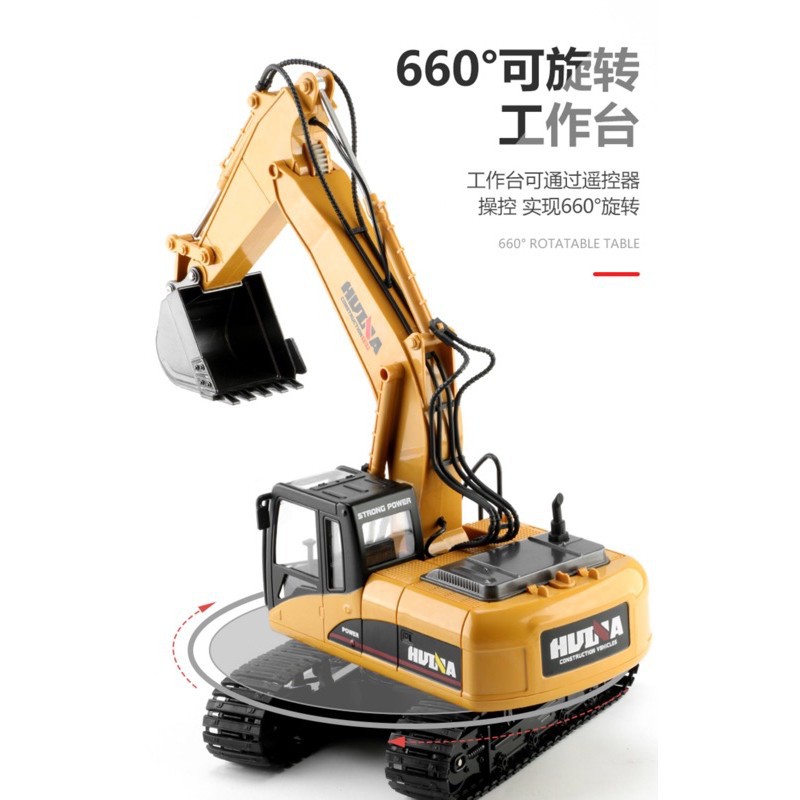 遙控 挖土機 遙控怪手 匯納 550 遙控車 大型 2.4G 挖掘機 生日禮物 鏟土機 工程車 合金【良品商城】-細節圖7
