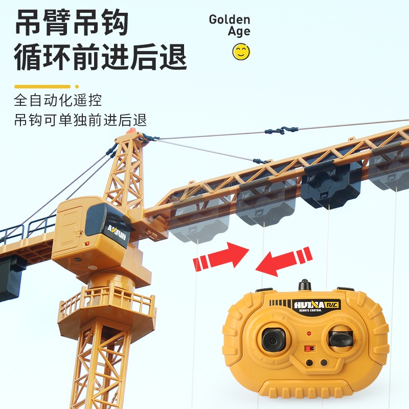 遙控車 玩具 生日禮物 交換禮物 匯納 585 1/14 遙控 合金 吊塔 吊車 起重機 兒童玩具 工程車 ★良品商城-細節圖7