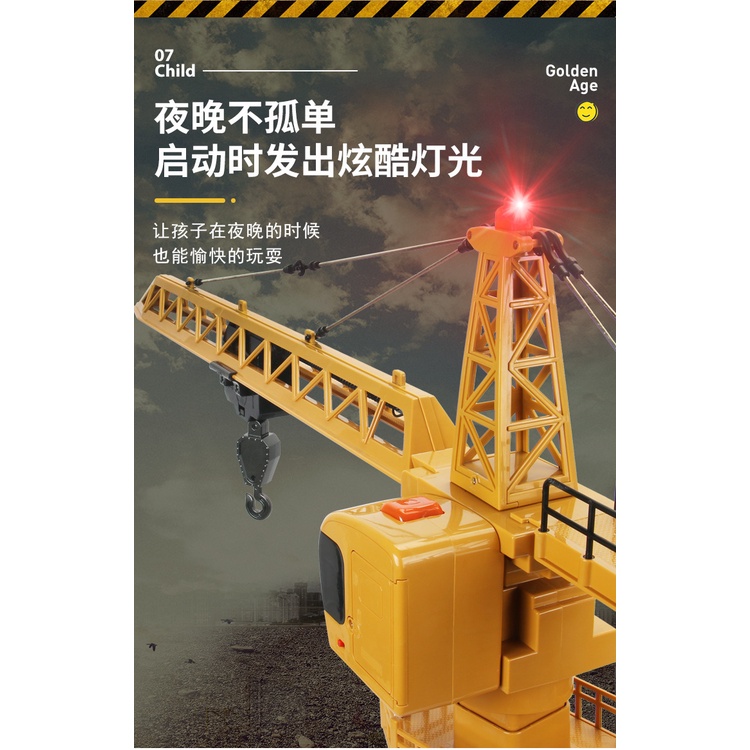 遙控車 玩具 生日禮物 交換禮物 匯納 585 1/14 遙控 合金 吊塔 吊車 起重機 兒童玩具 工程車 ★良品商城-細節圖8