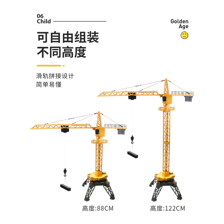遙控車 玩具 生日禮物 交換禮物 匯納 585 1/14 遙控 合金 吊塔 吊車 起重機 兒童玩具 工程車 ★良品商城-細節圖9