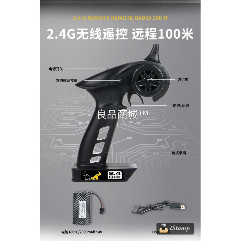 遙控車莽牛 遙控吉普車 路虎 D90 MN99S MN99 紀念版 越野車 吉普車 2.4G 全比例油門 轉向 攀爬車-細節圖9